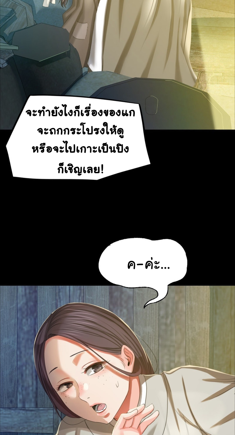 Madam 16 (19)